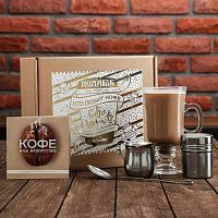   "Coffee Lovers" 51 