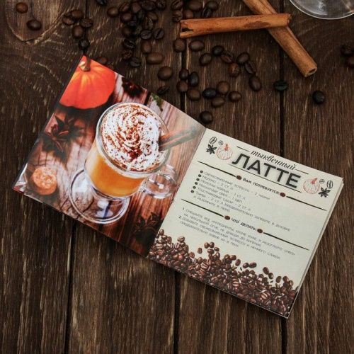   "Coffee Lovers" 51   6